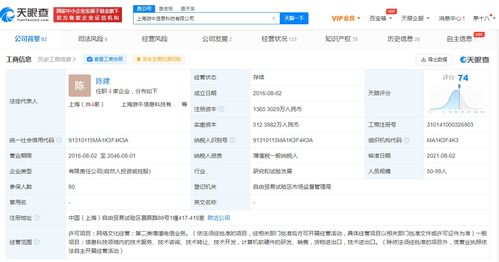 騰訊投資上海游牛，音樂舞蹈游戲開發商迎來新機遇